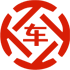 站前昇腾云汽车抵押贷款公司 